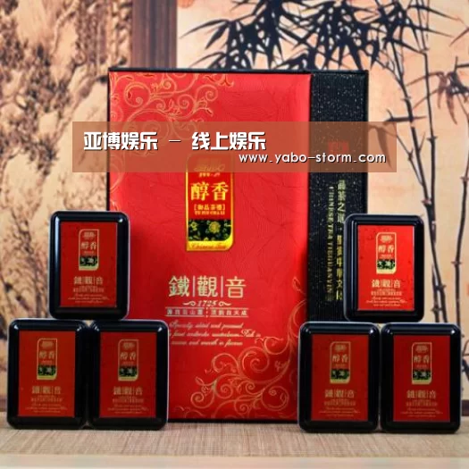 清香铁观音_010(图1)