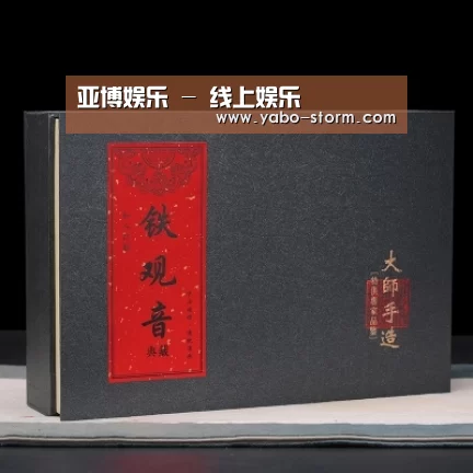 清香铁观音_02(图1)