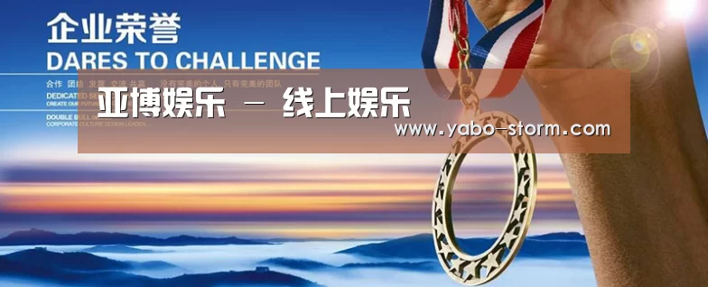 资质荣誉(图1) 资质荣誉(图1)