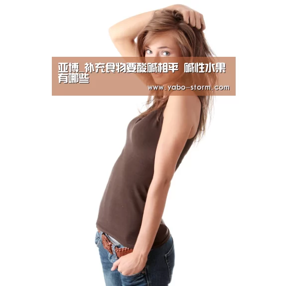 亚博娱乐
