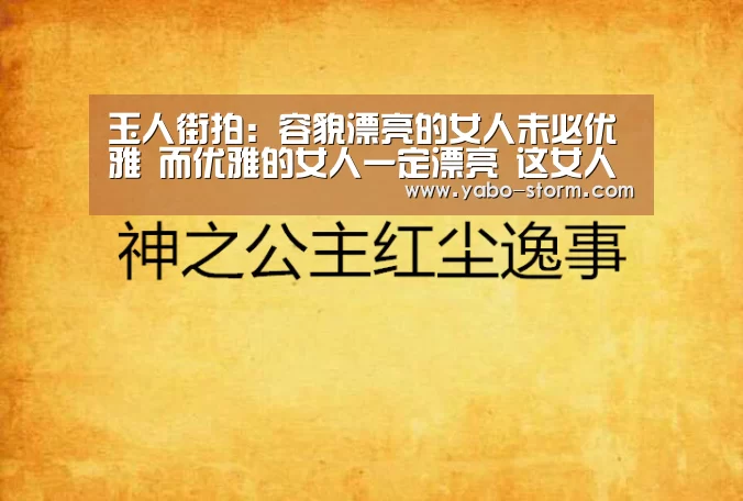 亚博娱乐