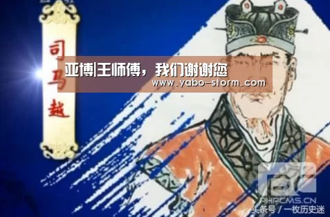 亚博平台