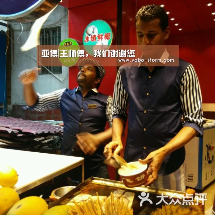 亚博官网
