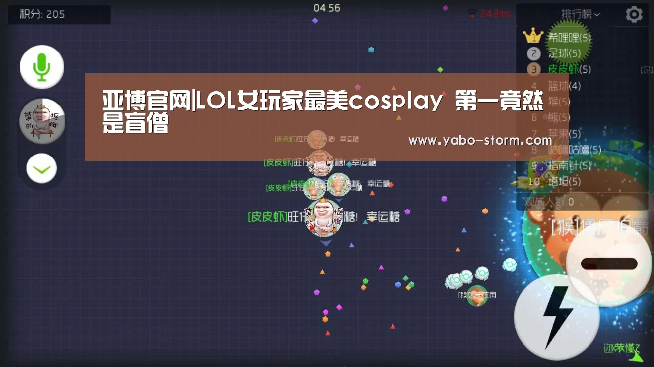 亚博官网|LOL女玩家最美cosplay 第一竟然是盲僧