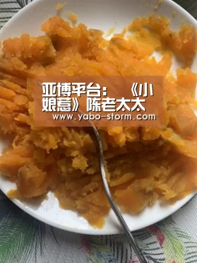 亚博平台:
《小娘惹》陈老太太的漂亮 桂花的狭隘:什么样的女人活得幸福(图2) 亚博娱乐