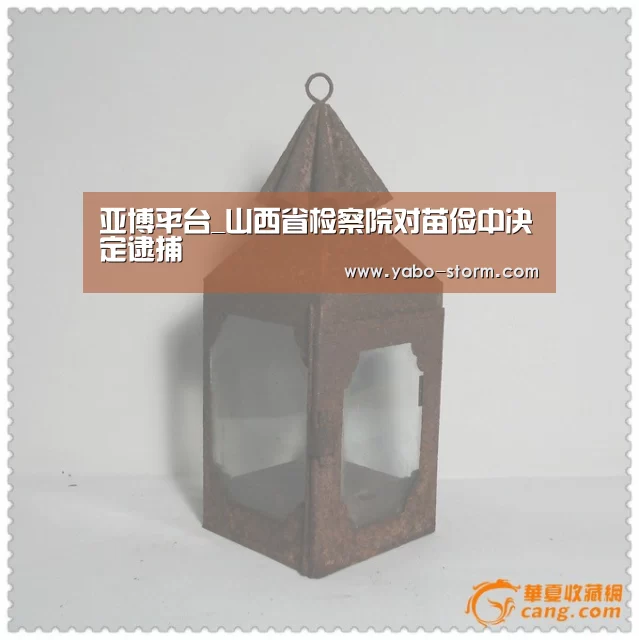 亚博娱乐