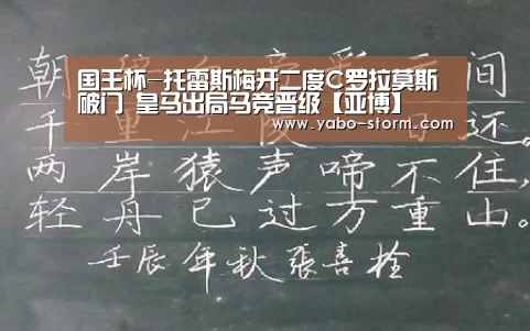 亚博官网