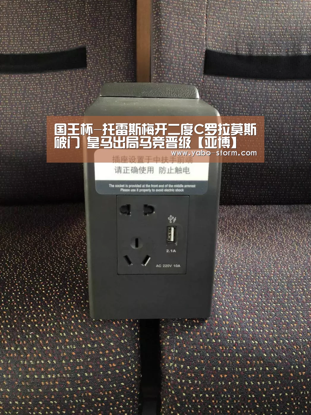 亚博