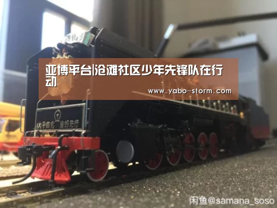 亚博官网