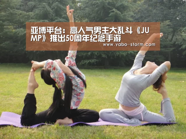 亚博娱乐