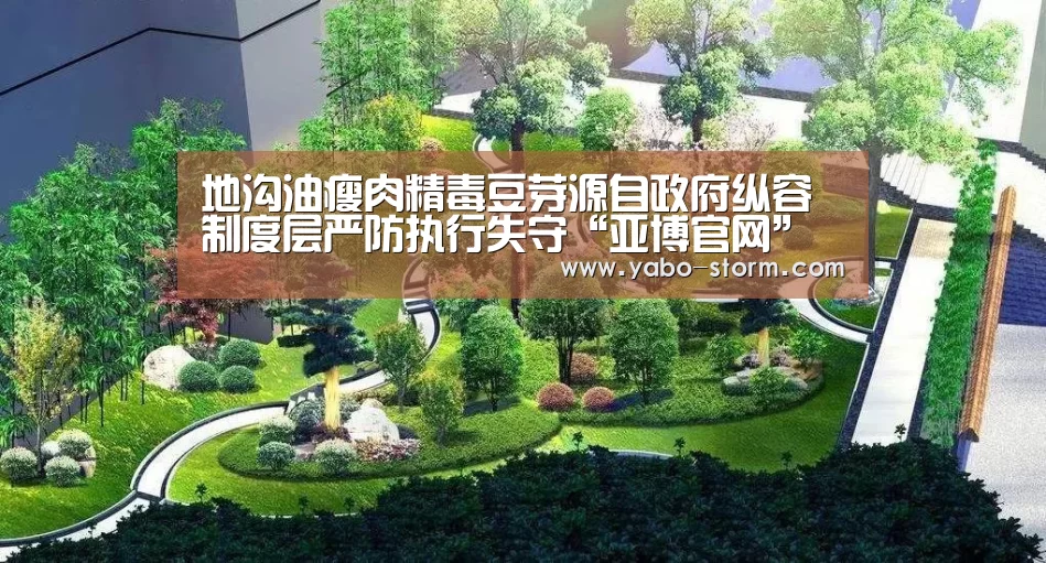 亚博官网