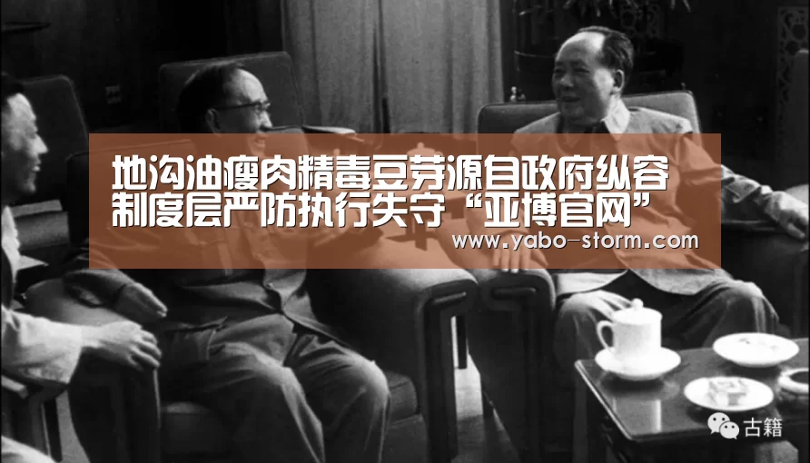 亚博官网