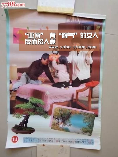 亚博官网